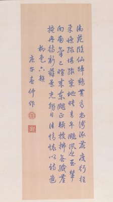 图片[1]-Five Ancient Poetry Axis with Silk Tapestry and Willow Color-China Archive